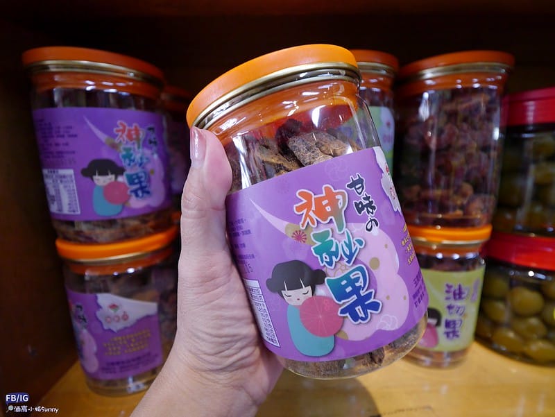 梅山名產-梅樹牌蜜餞