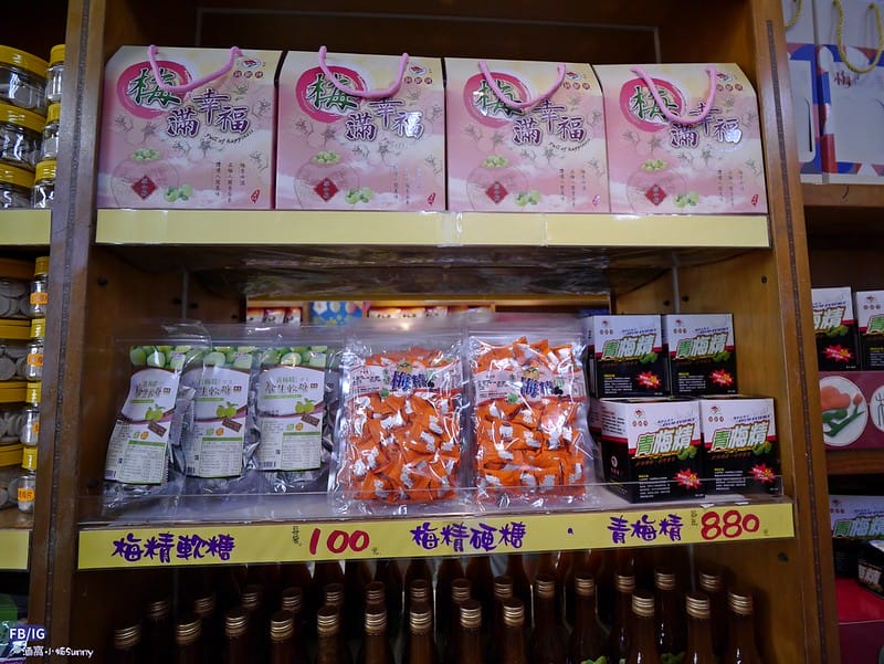 梅山名產-梅樹牌蜜餞