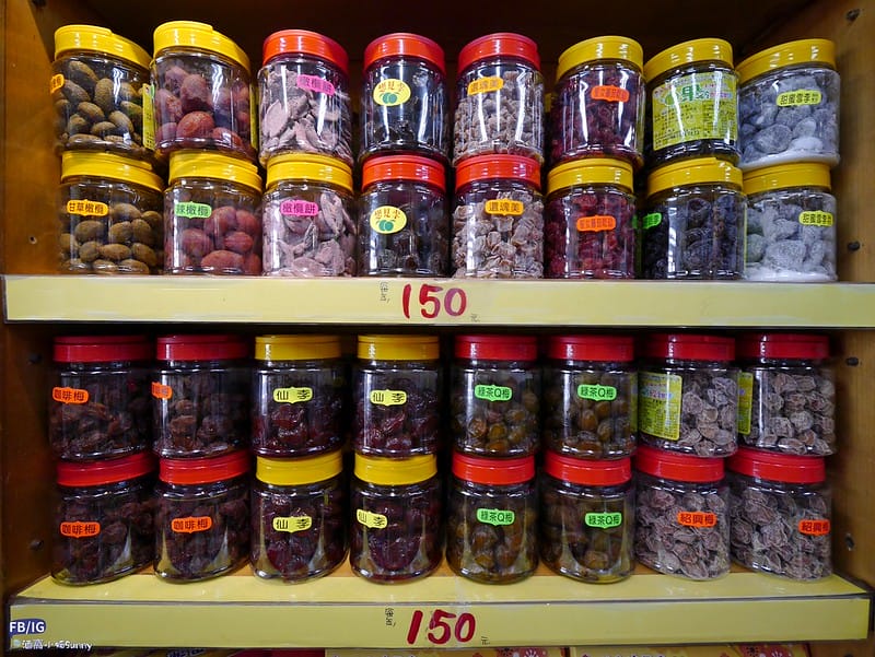 梅山名產-梅樹牌蜜餞