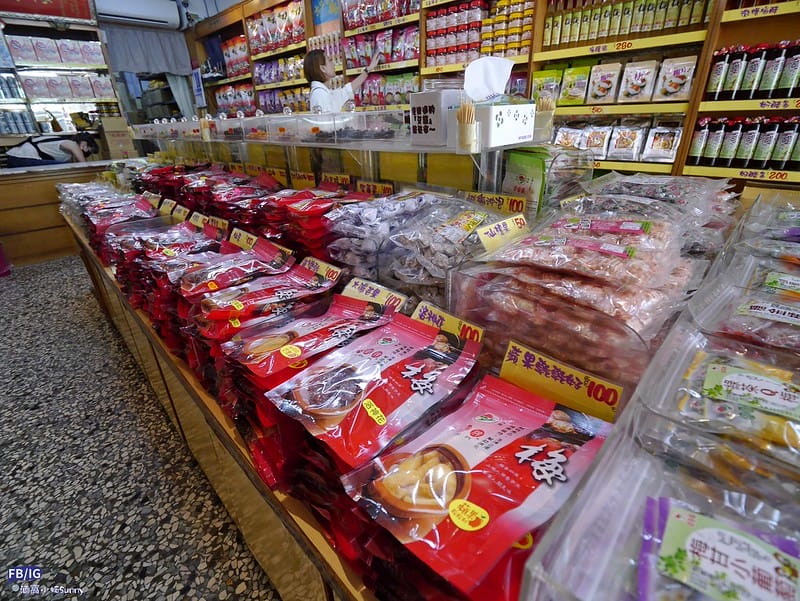 梅山名產-梅樹牌蜜餞