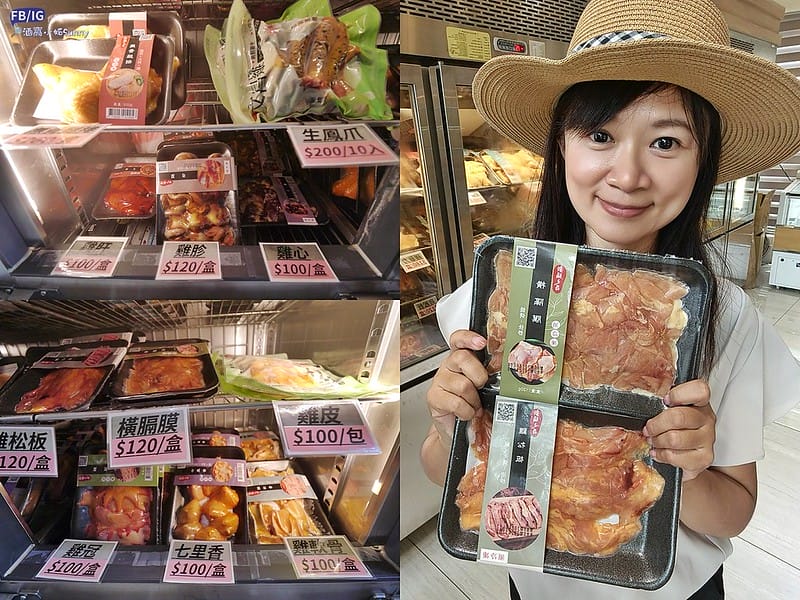 竹崎美食｜藏在新福農場裡的幸福餐廳，新福滴雞精，親子同遊戲沙、家庭聚餐、吃飯約會的好地方