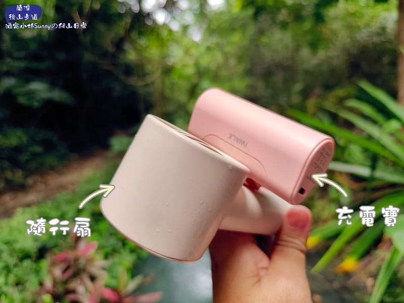 最美最輕巧免線即插即充的迷你行動電源-iWalk 4代直插式行動電源．4500mAh