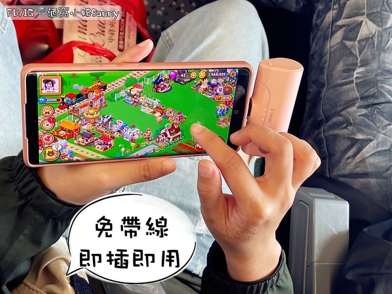 最美最輕巧免線即插即充的迷你行動電源-iWalk 4代直插式行動電源．4500mAh