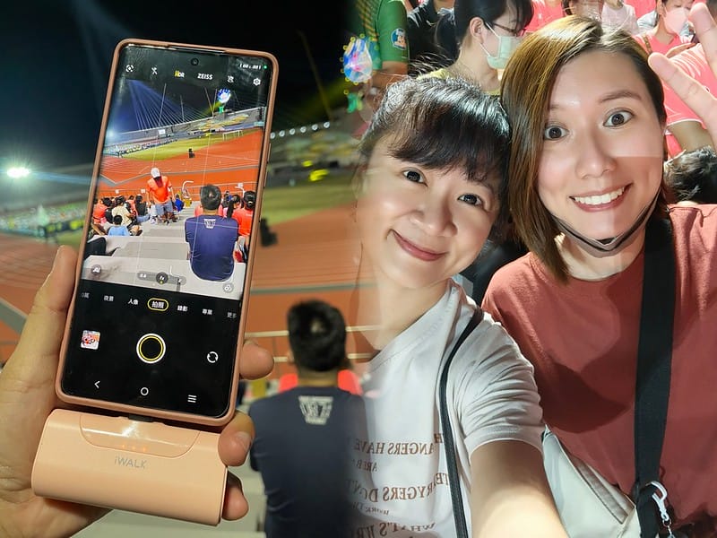 最美最輕巧免線即插即充的迷你行動電源-iWalk 4代直插式行動電源．4500mAh