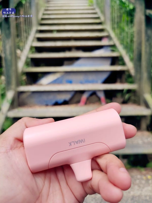 最美最輕巧免線即插即充的迷你行動電源-iWalk 4代直插式行動電源．4500mAh