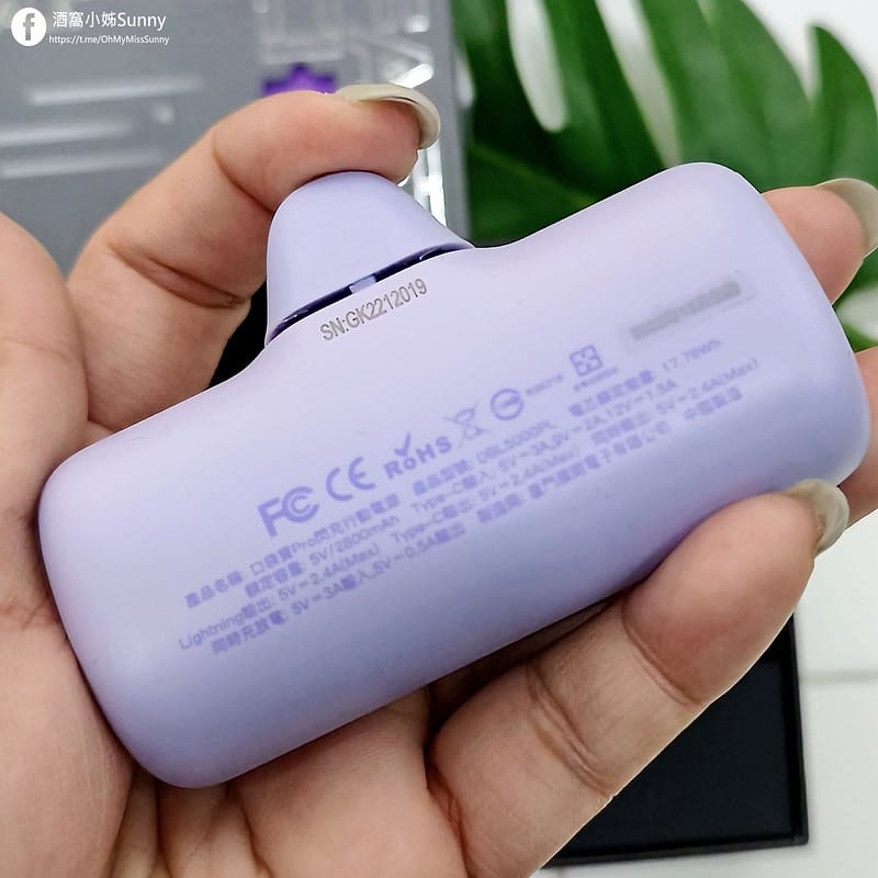 開箱｜最美最輕巧的迷你行動電源-iWalk Pro五代快充直插式行動電源&iWalk四代直插式行動電源,出門免帶線,即插即充