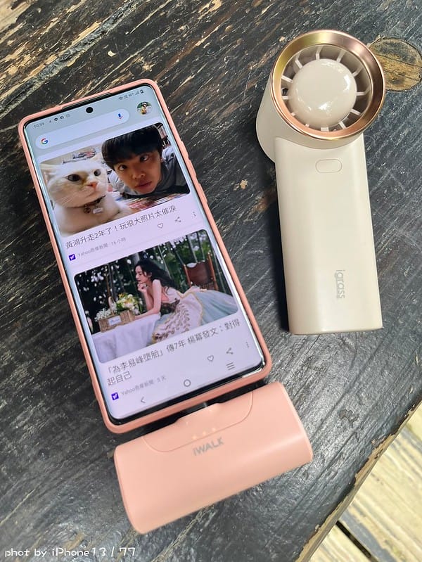 最美最輕巧免線即插即充的迷你行動電源-iWalk 4代直插式行動電源．4500mAh