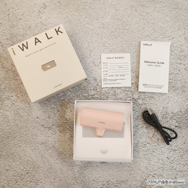 最美最輕巧免線即插即充的迷你行動電源-iWalk 4代直插式行動電源．4500mAh