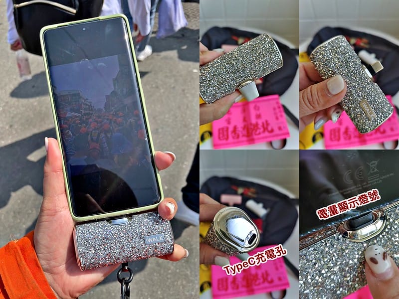 開箱｜最美最輕巧的迷你行動電源-iWalk Pro五代快充直插式行動電源&iWalk四代直插式行動電源,出門免帶線,即插即充