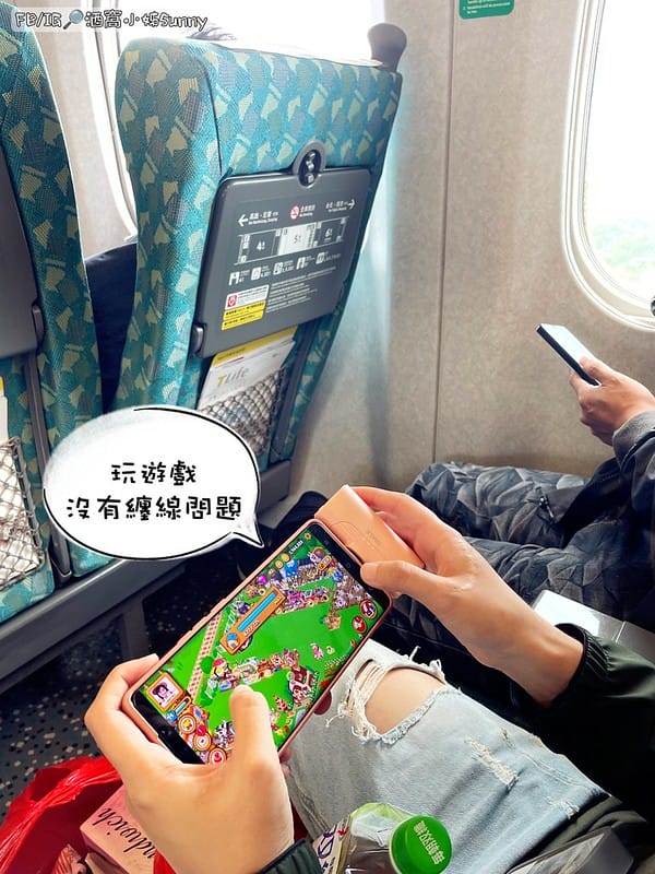 最美最輕巧免線即插即充的迷你行動電源-iWalk 4代直插式行動電源．4500mAh