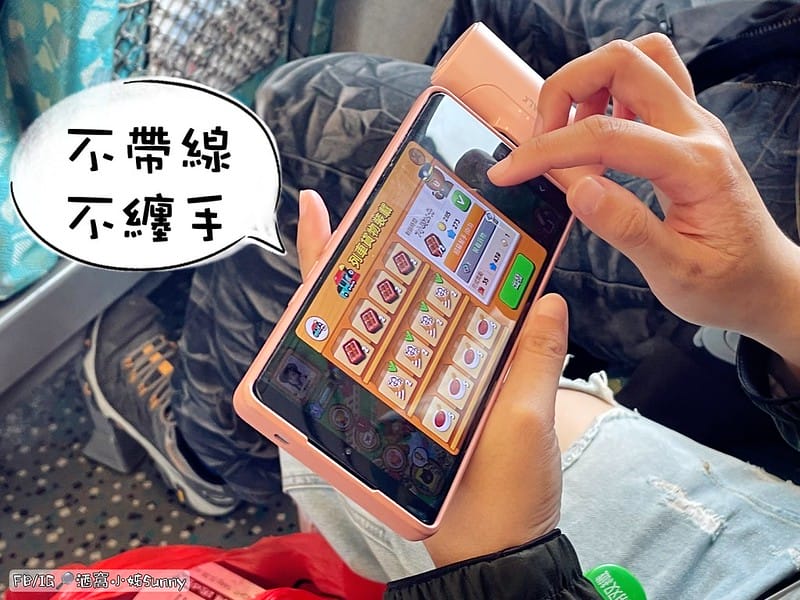 最美最輕巧免線即插即充的迷你行動電源-iWalk 4代直插式行動電源．4500mAh