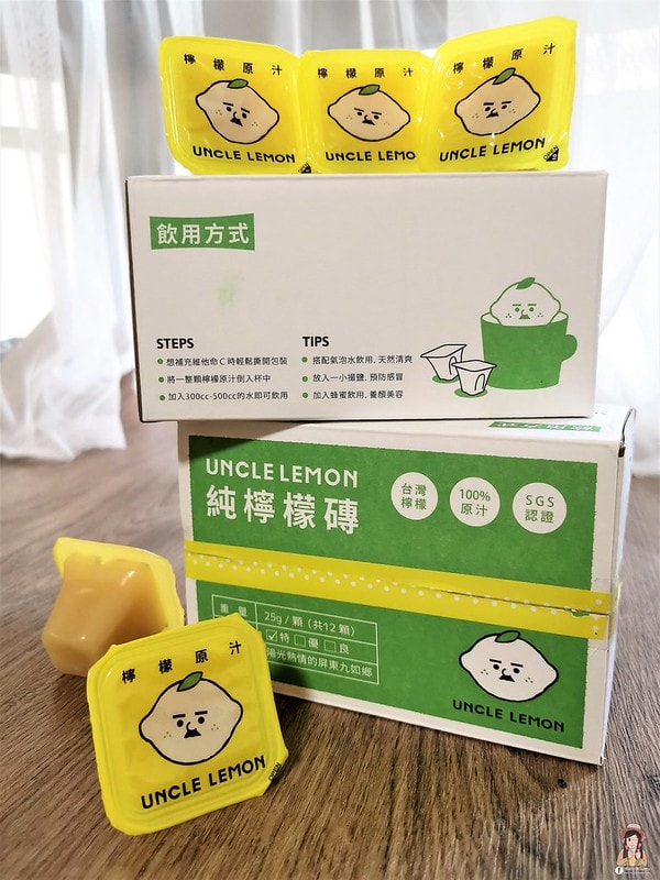 酒窩小姊の開箱日常最愛的團購商品之一-檸檬大叔