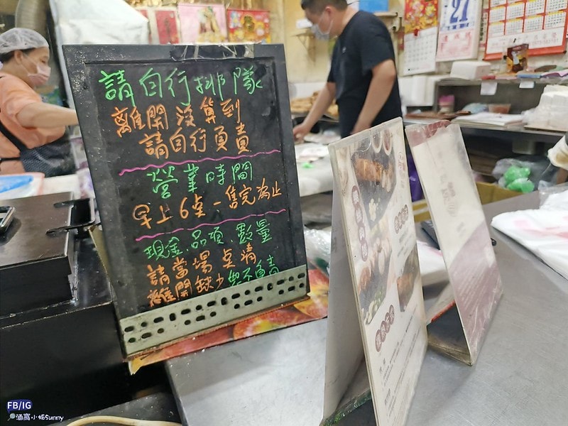 嘉義美食東市場8家必吃人氣美食,王家祖傳本產牛肉湯,阿富網絲肉捲,蕭家春捲