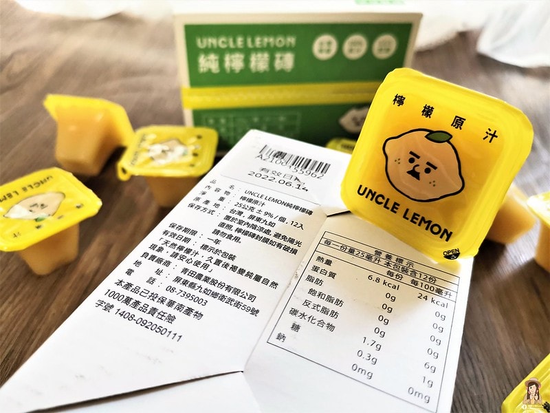 酒窩小姊の開箱日常最愛的團購商品之一-檸檬大叔