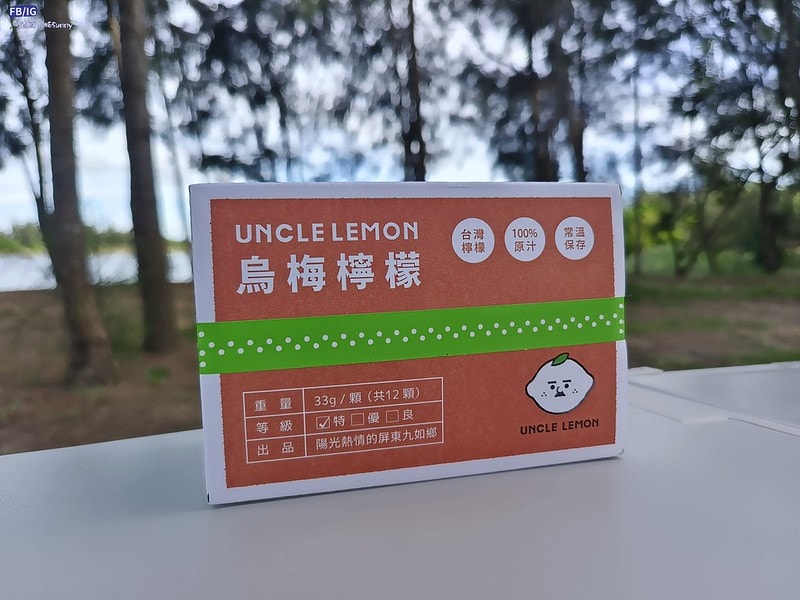 檸檬大叔UNCLE LEMON&新品:烏梅檸檬