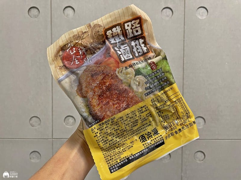 2021-12-30 12.15.07(1640931482.440449)