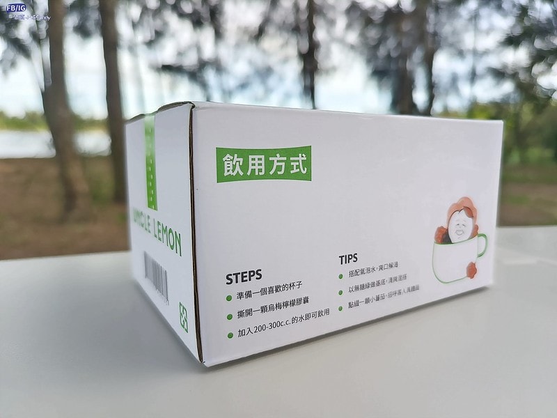 檸檬大叔UNCLE LEMON&新品:烏梅檸檬