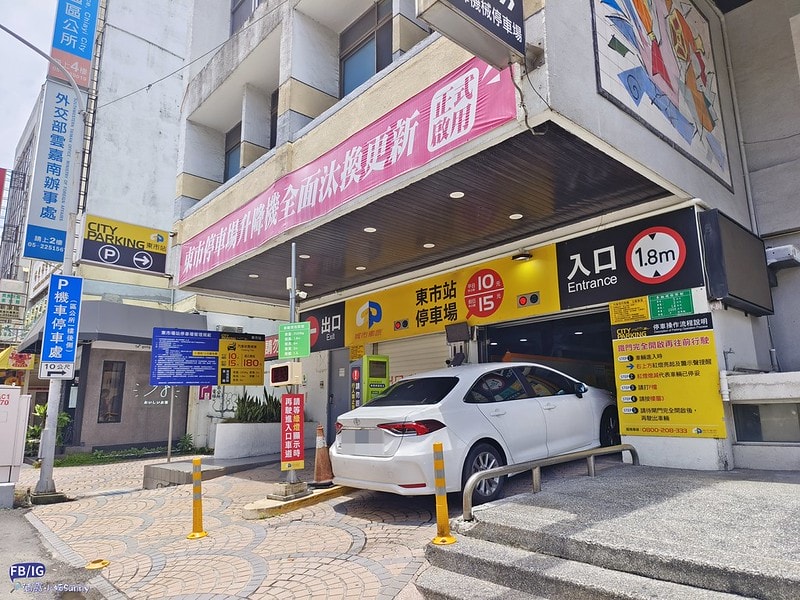 嘉義美食東市場8家必吃人氣美食,王家祖傳本產牛肉湯,阿富網絲肉捲,蕭家春捲