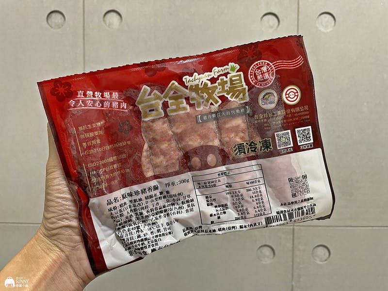 2021-12-30 12.14.35(1640931481.832978)