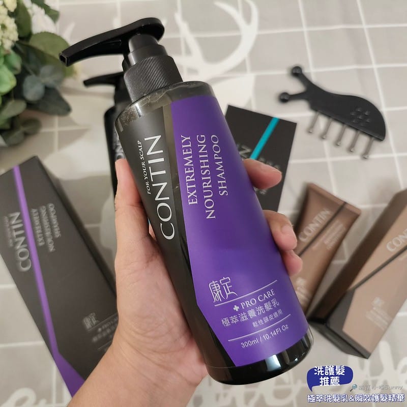 開箱＆團購推薦｜台灣首創 大蒜酵素植萃洗髮乳