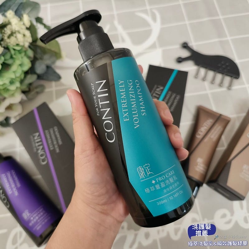 開箱＆團購推薦｜台灣首創 大蒜酵素植萃洗髮乳