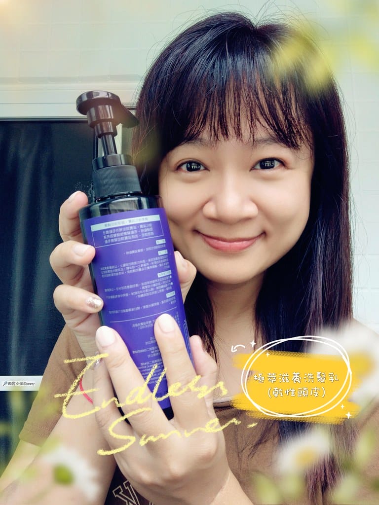 開箱＆團購推薦｜台灣首創 大蒜酵素植萃洗髮乳