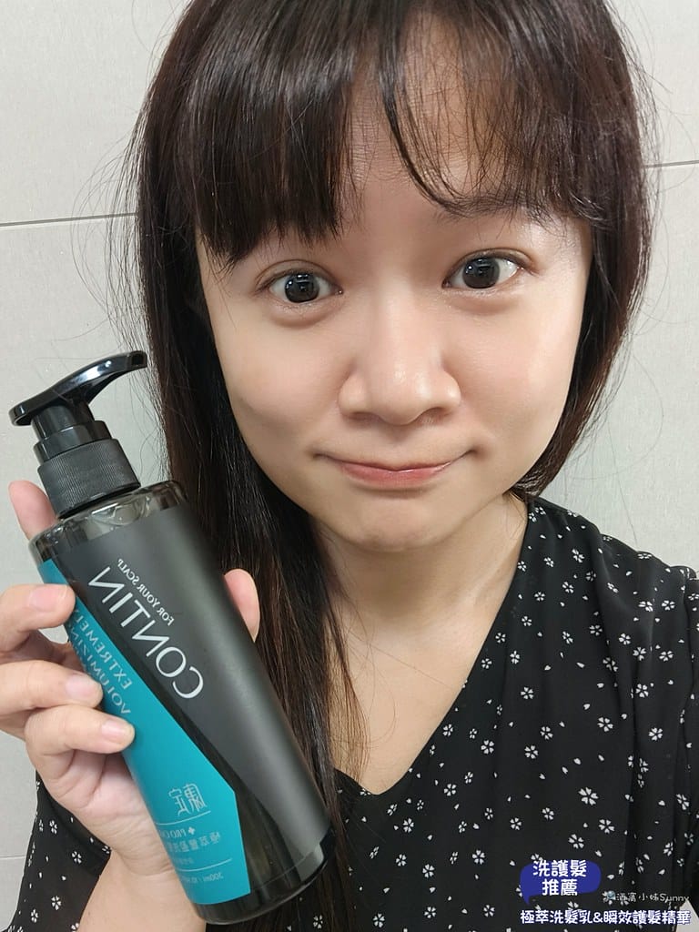 開箱＆團購推薦｜台灣首創 大蒜酵素植萃洗髮乳