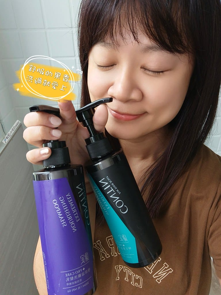 開箱＆團購推薦｜台灣首創 大蒜酵素植萃洗髮乳