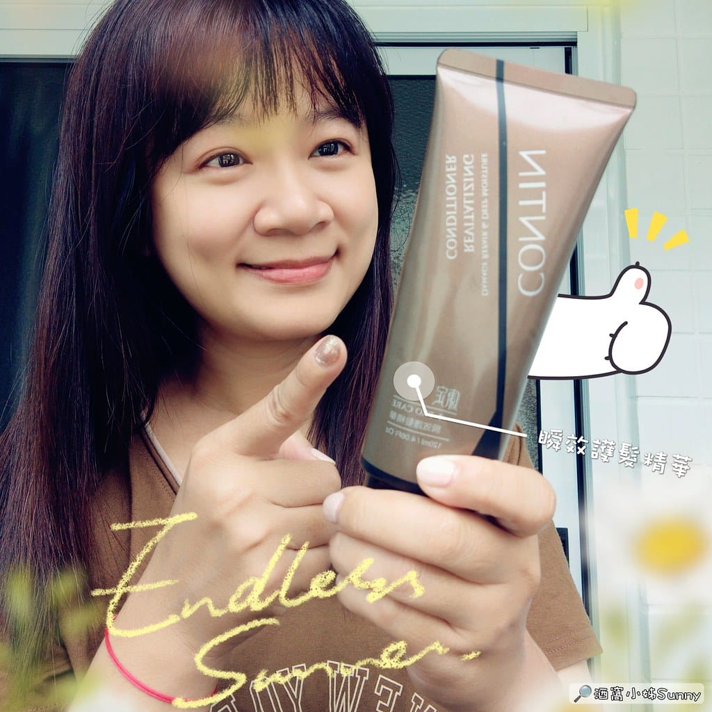 開箱＆團購推薦｜台灣首創 大蒜酵素植萃洗髮乳