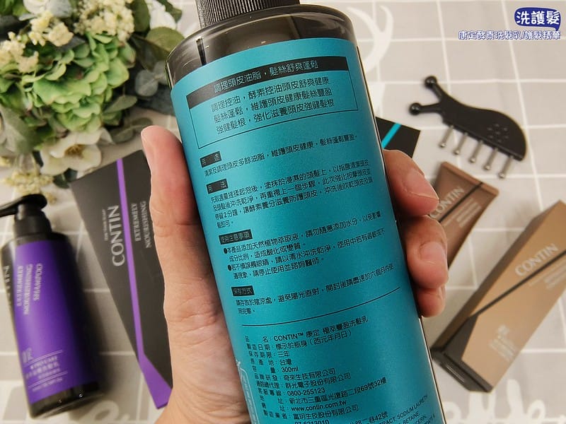 開箱＆團購推薦｜台灣首創 大蒜酵素植萃洗髮乳