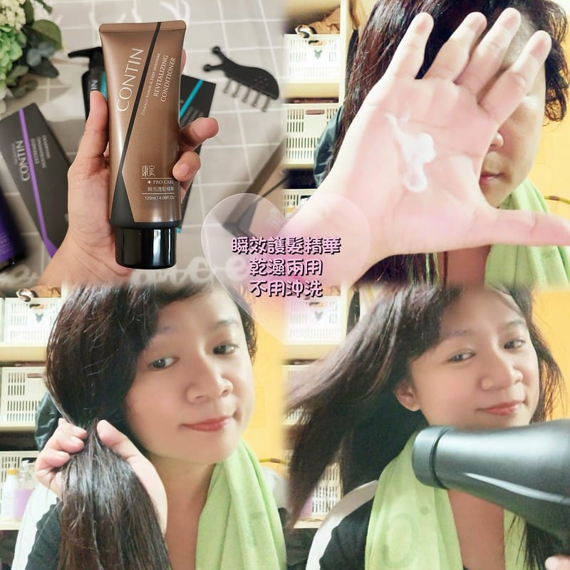 開箱＆團購推薦｜台灣首創 大蒜酵素植萃洗髮乳