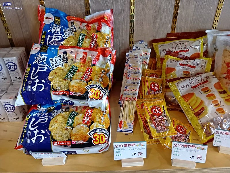 嘉義美食｜新港美食-新農豆食堂,Google評價4.9顆星