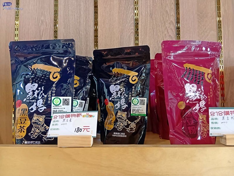 嘉義美食｜新港美食-新農豆食堂,Google評價4.9顆星