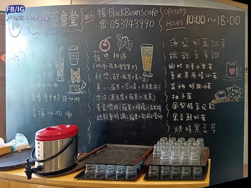 嘉義美食｜新港美食-新農豆食堂,Google評價4.9顆星