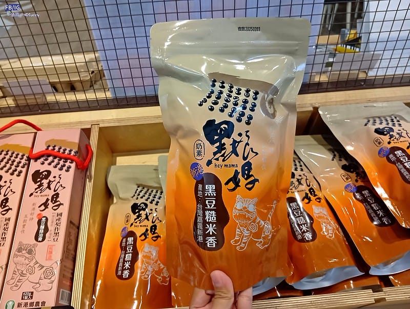 嘉義美食｜新港美食-新農豆食堂,Google評價4.9顆星