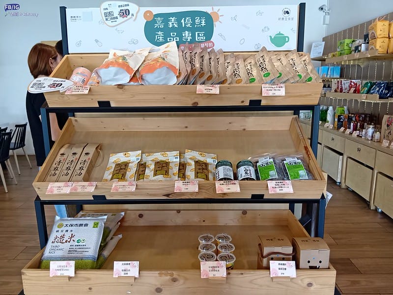 嘉義美食｜新港美食-新農豆食堂,Google評價4.9顆星