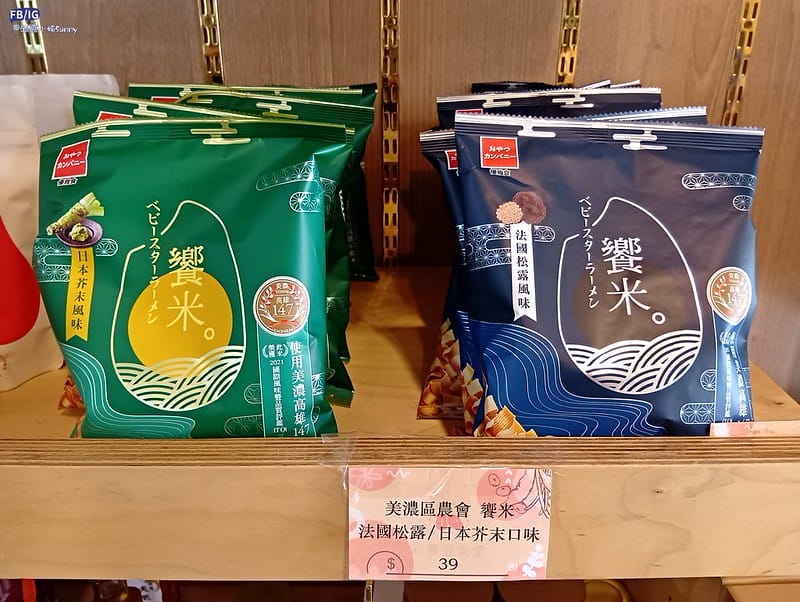 嘉義美食｜新港美食-新農豆食堂,Google評價4.9顆星