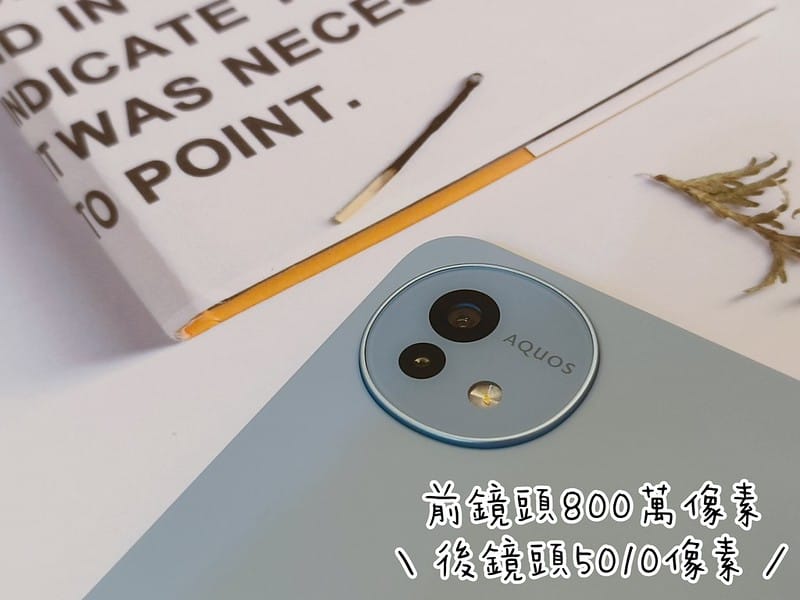 開箱｜SHARP AQUOS wish4