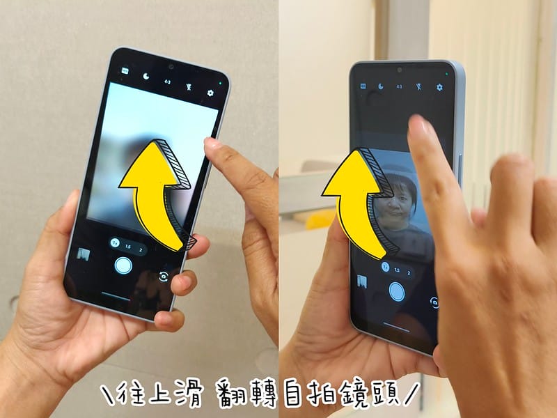 開箱｜SHARP AQUOS wish4