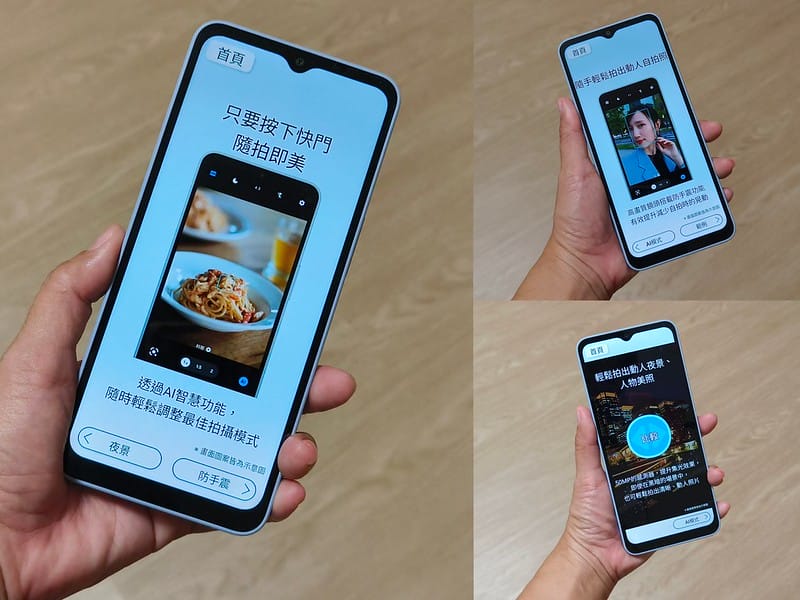 開箱｜SHARP AQUOS wish4