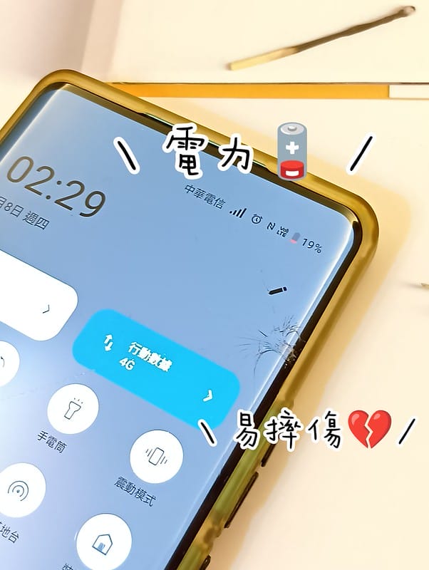 開箱｜SHARP AQUOS wish4