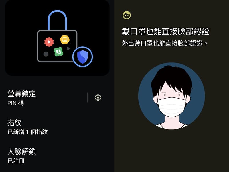 開箱｜SHARP AQUOS wish4