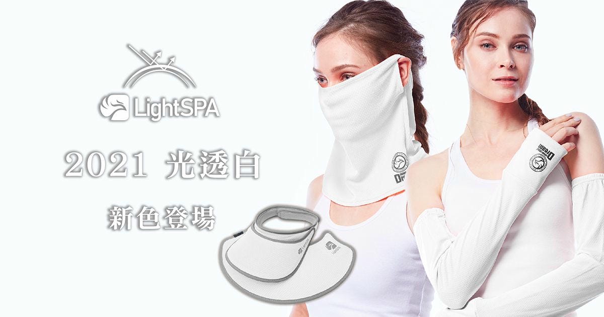 夏日好物特輯｜夏日必備６大好物,防曬品/防曬傘/遮陽帽/涼風扇/涼感被/防蚊液…，你(妳)都有了嗎？