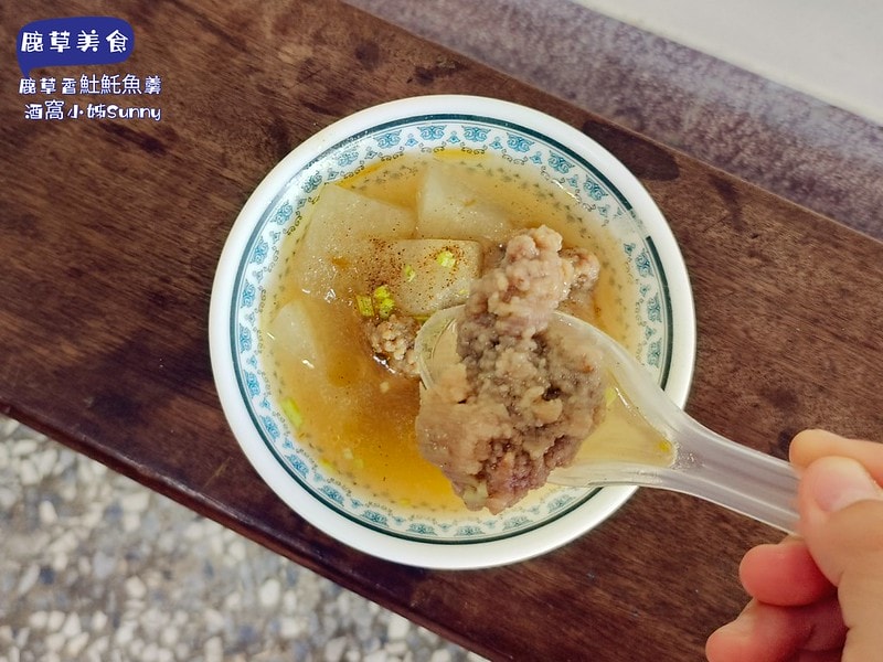 嘉義鹿草美食推薦當然要到 鹿草香魠魚羹 試試 得金牌的筒仔米糕