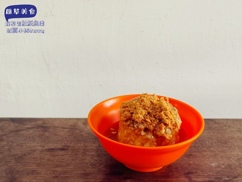 嘉義鹿草美食推薦當然要到 鹿草香魠魚羹 試試 得金牌的筒仔米糕