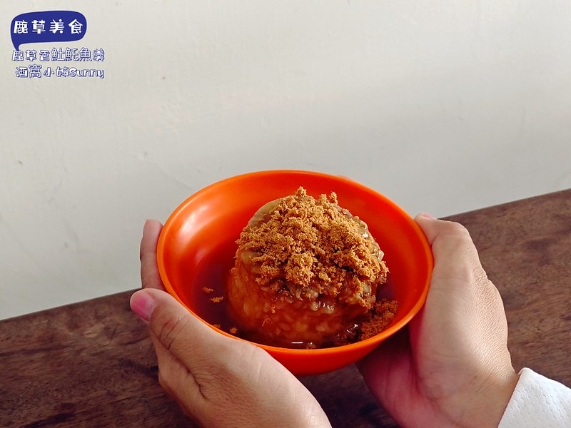 嘉義鹿草美食推薦當然要到 鹿草香魠魚羹 試試 得金牌的筒仔米糕