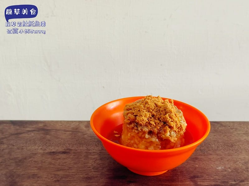 嘉義鹿草美食推薦｜當然要到 鹿草香魠魚羹 試試 得金牌的筒仔米糕