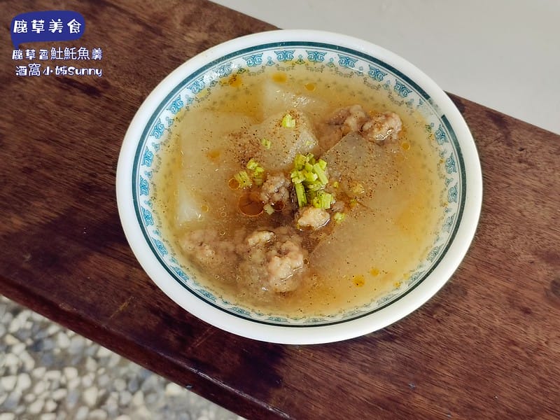 嘉義鹿草美食推薦｜當然要到 鹿草香魠魚羹 試試 得金牌的筒仔米糕