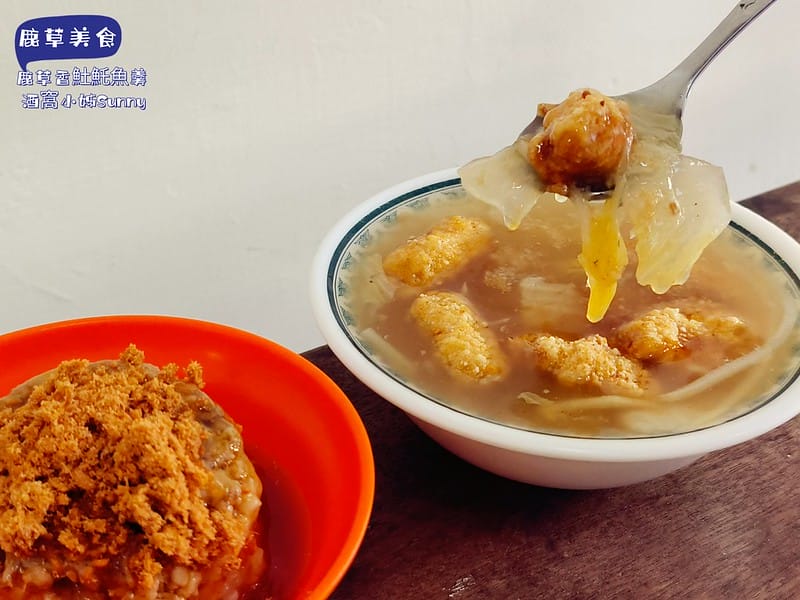 嘉義鹿草美食推薦｜當然要到 鹿草香魠魚羹 試試 得金牌的筒仔米糕