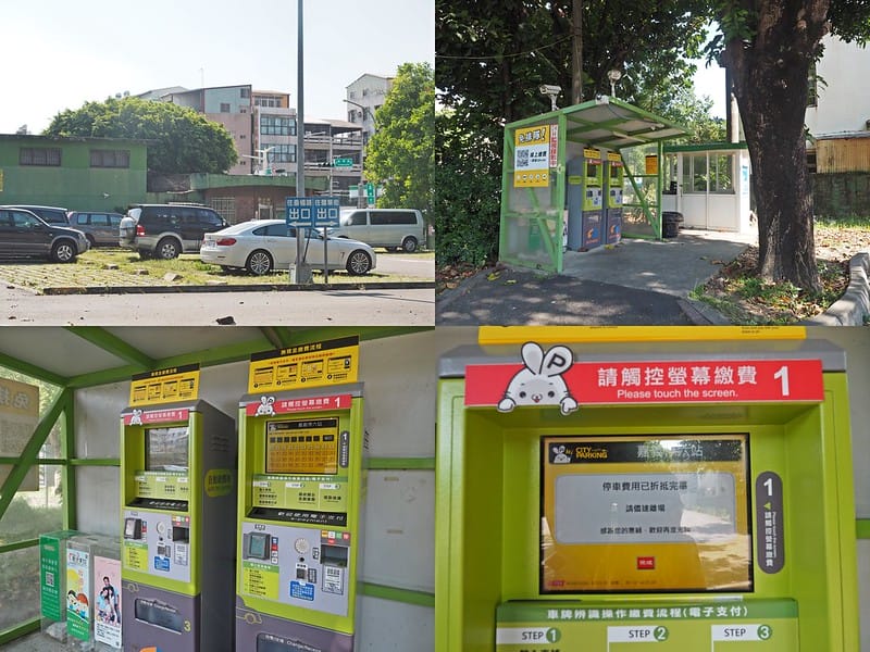 蘭桂坊花園酒店